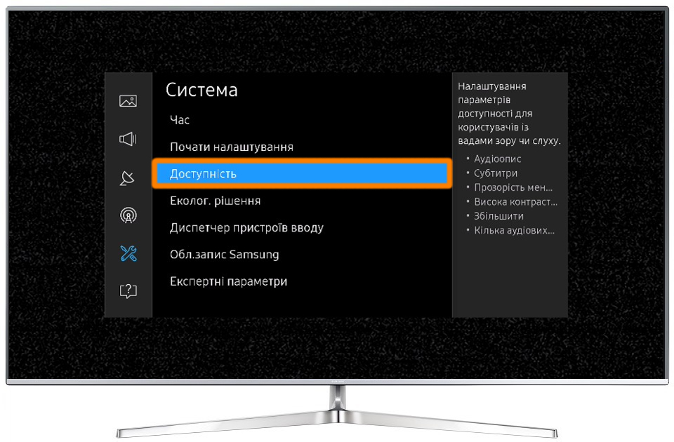 Що робити, якщо сторінки в браузері відображаються в негативі