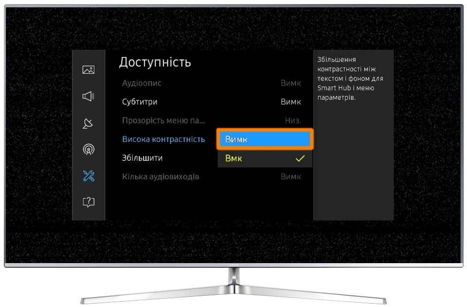 Що робити, якщо сторінки в браузері відображаються в негативі