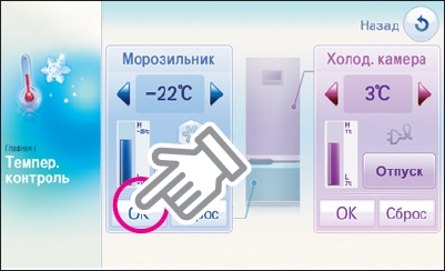 Як встановити / змінити температуру в холодильниках RL55VQ ***?