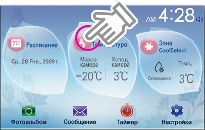 Як встановити / змінити температуру в холодильниках RL55VQ ***?