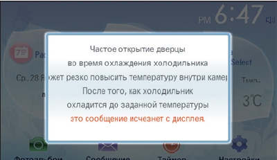 Як встановити / змінити температуру в холодильниках RL55VQ ***?