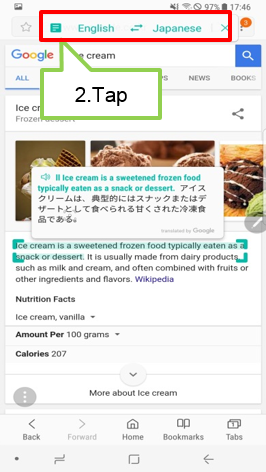 Galaxy Note8: How do I translate words or sentences?