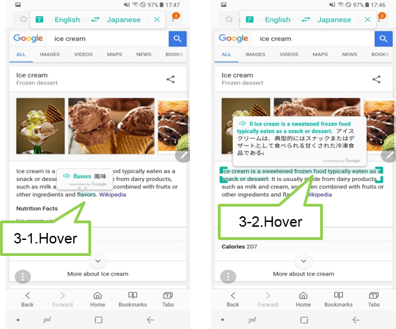 Galaxy Note8: How do I translate words or sentences?