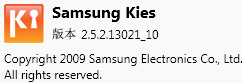 三星手机怎么连接Kies 2.6软件? 三星手机怎么连接Kies 2.6软件? 0