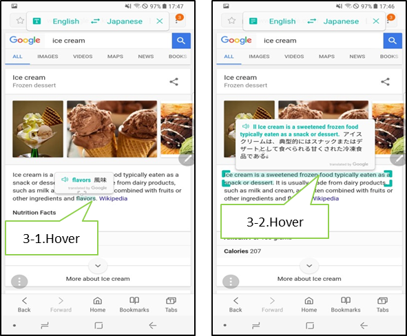 Galaxy Note 8: How to translate words or sentences?