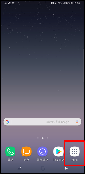 Galaxy Note 8 如何移除記憶卡?