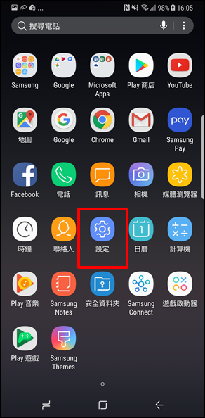 Galaxy Note 8 如何移除記憶卡?