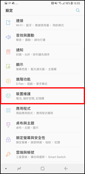 Galaxy Note 8 如何移除記憶卡?
