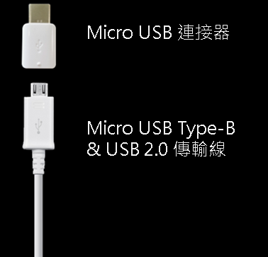 Galaxy Note 8 如何充電?