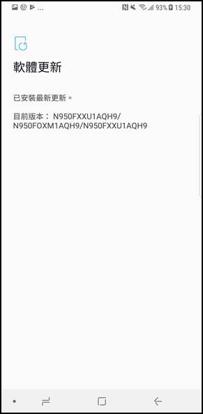Galaxy Note 8 如何重啟裝置?
