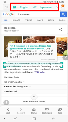 Galaxy Note8 - S Pen 功能:懸浮翻譯如何翻譯單字或句子?