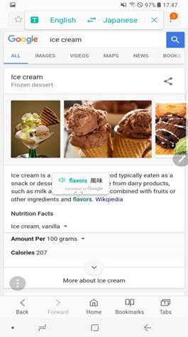 Galaxy Note8 - S Pen 功能:懸浮翻譯如何翻譯單字或句子?