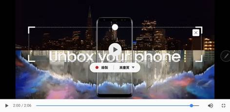 Galaxy Note 8 S Pen 功能:如何透過智慧選取製作 GIF 動畫?