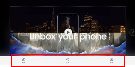 Galaxy Note 8 S Pen 功能:如何透過智慧選取製作 GIF 動畫?