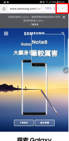 Galaxy Note 8 S Pen 功能:如何使用懸浮放大鏡?