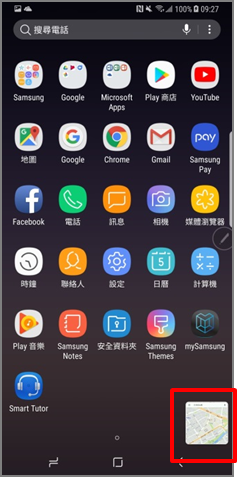 Galaxy Note 8 S Pen 功能:如何使用懸浮視窗切換功能?