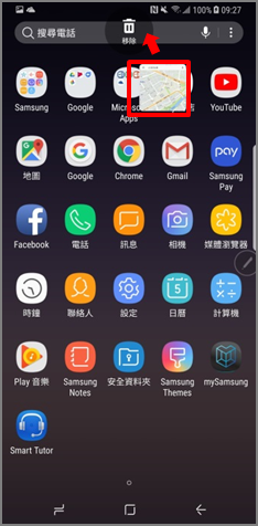 Galaxy Note 8 S Pen 功能:如何使用懸浮視窗切換功能?