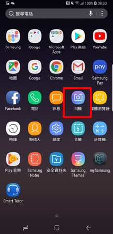 Galaxy Note 8 如何使用景深即時預覽模式拍攝人像?