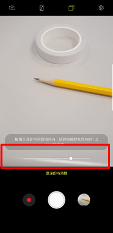 Galaxy Note 8 如何使用景深即時預覽模式拍攝人像?