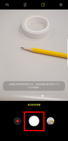 Galaxy Note 8 如何使用景深即時預覽模式拍攝人像?