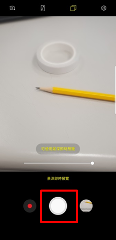 Galaxy Note 8 如何透過遠近雙拍功能拍照?