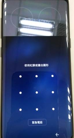 Galaxy Note 8 如何為虹膜螢幕鎖註冊虹膜?