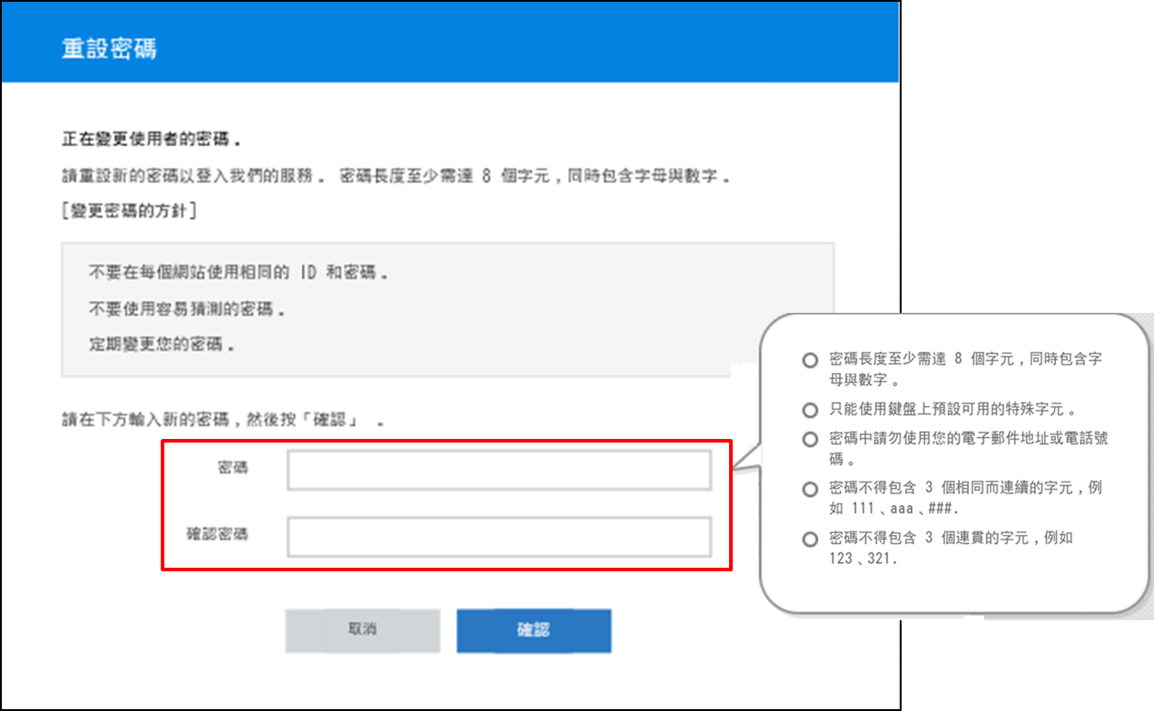 三星帳號或密碼忘記了怎麼查詢?
