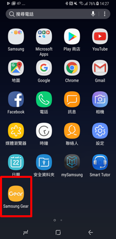 Gear Fit2 Pro - 如何將 Gear 與行動裝置中斷連接?
