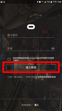 Gear VR with Controller - 如何安裝 Gear VR 應用程式?