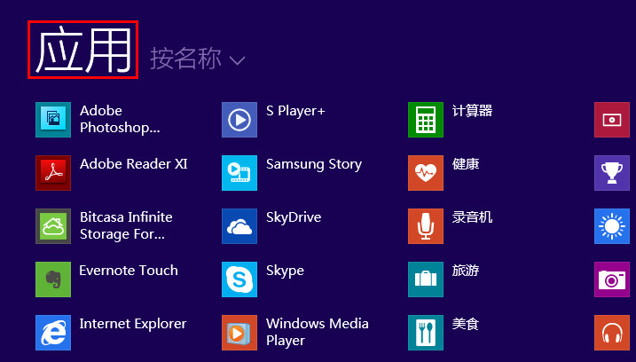 图标如何添加系列 2_7.jpg
