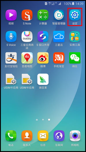 怎么锁定屏幕大疆 2_1.png