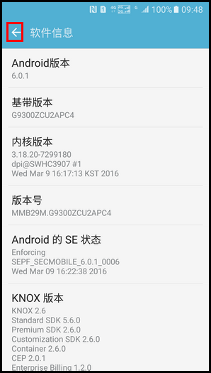 Samsung Galaxy S7 SM-G9300(6.0.1)如何激活