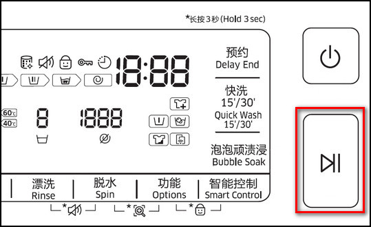 三星洗衣机ww90k7415ow如何使用添加衣物功能?