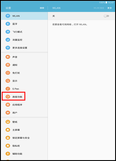 20170216164938950_P7D4ZRK4.png