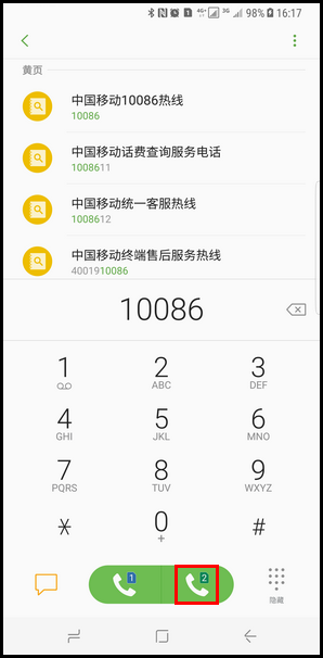 20170616111906219_O5KUKUW8.png
