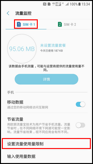 20170829115250193_HDD41IW5.jpg