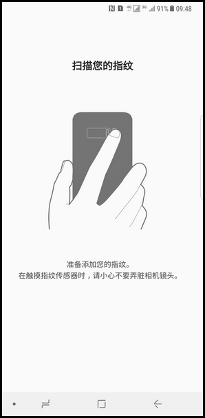 Galaxy Note8 SM-N9500\/N9508如何注册