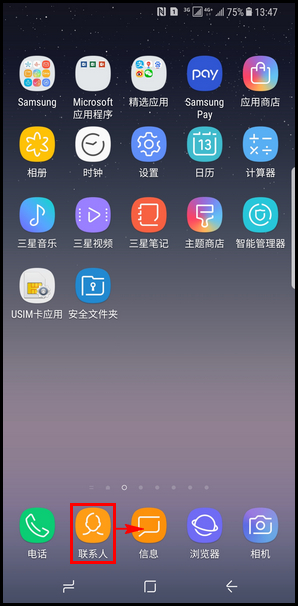 20171024094430198_OD40R9VM.jpg