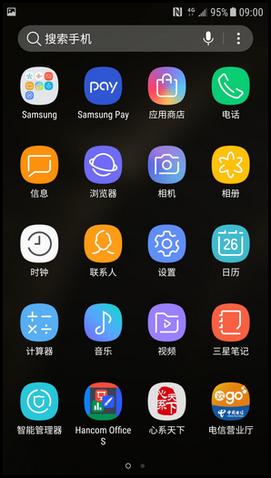 20171227122852944_AX5PQGG9.jpg