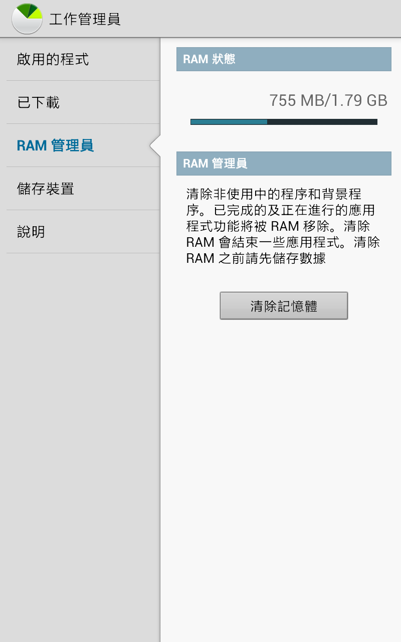 Screenshot_2014-09-05-15-22-56.png