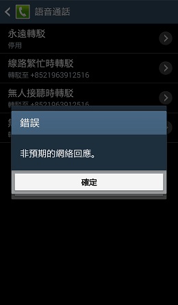 Screenshot_2014-11-13-11-44-30_1.jpg