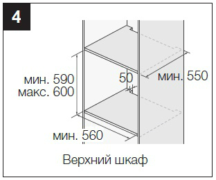 Weissgauff eoa 451 pdb схема встраивания