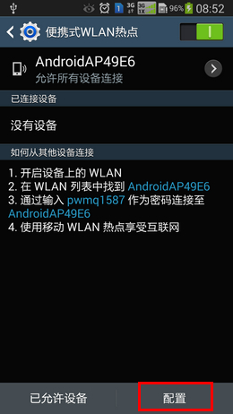 20131023085350146.jpg